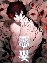 Evil-Baby