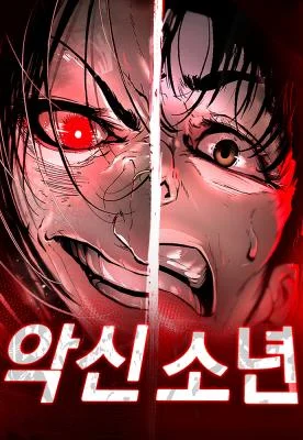 Evil-Boy-Kimsan