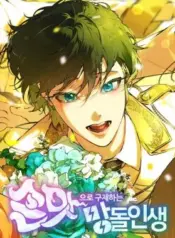 Feeding-the-Lives-of-Failing-Idols