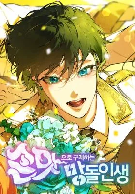 Feeding-the-Lives-of-Failing-Idols
