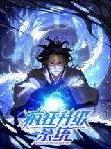 Frenzy-Leveling-Up-System