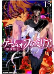 Game-of-Familia-Kazoku-Senki