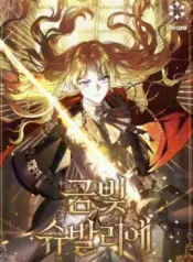 Golden-Chevalier