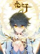 Great-Mage-of-Light