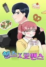 Health-x-Romance