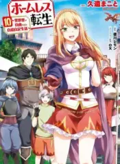 Homeless-Tensei-Isekai-de-Jiyuu-Sugiru-Majutsu-Jisoku-Seikatsu