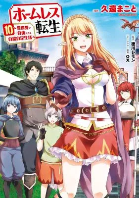 Homeless-Tensei-Isekai-de-Jiyuu-Sugiru-Majutsu-Jisoku-Seikatsu