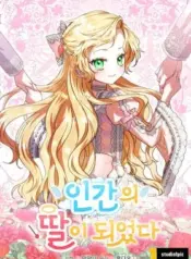 I-Became-a-Humans-Daughter