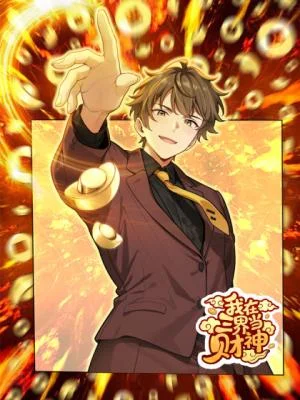 I-Became-the-God-of-Wealth-in-the-Three-Realms