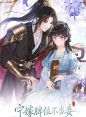 Id-Rather-Marry-a-Memorial-Tablet-Than-Serve-as-a-Concubine