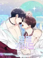 Im-Not-Your-Fated-Guide-But