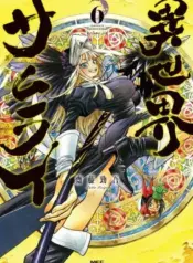 Isekai-Samurai