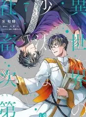 Isekai-no-Sata-wa-Shachiku-Shidai
