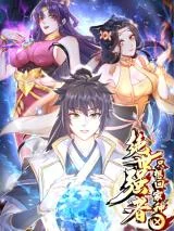 Jue-Shi-Qiang-Zhe-Zhi-Xiang-Hui-Jia-Zhong-Tian