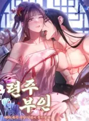 Lady-Yeonju-The-Villain-Husband-I-Killed-Has-Returned