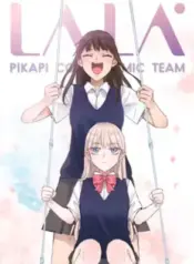 Lala