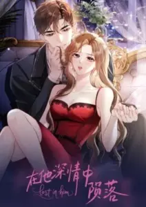 Lost in Him
