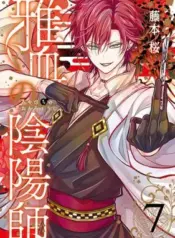 Miyabichi-no-Onmyouji