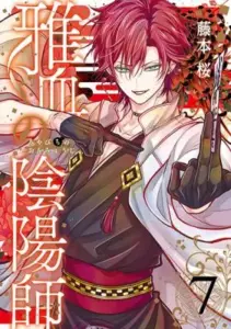 Exquisite Blood – The Heretic Onmyoji