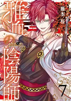 Miyabichi-no-Onmyouji