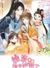 Mommy-Your-Dumplings-Know-Theyre-Wrong