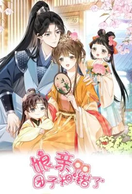 Mommy-Your-Dumplings-Know-Theyre-Wrong