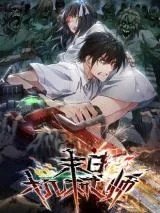 Mori-Jixie-Shi