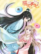 My-Cute-Consort-Qiqi