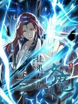 My-Disciples-Are-All-Hot-Badasses