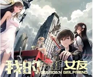 My-Girlfriend-Is-a-Zombie