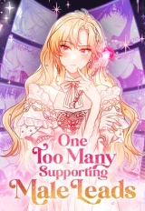 One-Too-Many-Supporting-Male-Leads