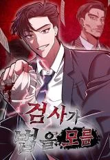 Prosecutor-Who-Doesnt-Know-the-Law