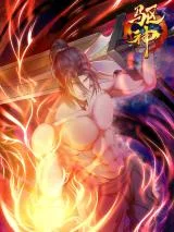 Qushen