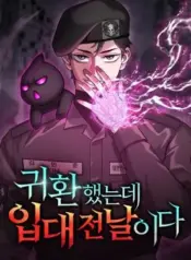 Returned-to-the-Day-I-Joined-the-Army