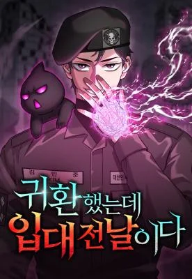 Returned-to-the-Day-I-Joined-the-Army
