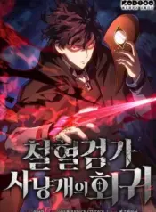 Revenge-of-the-Baskerville-Bloodhound