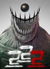 Rrrrr