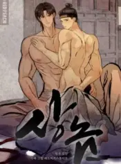 Sangnom