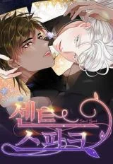 Scent-Spark