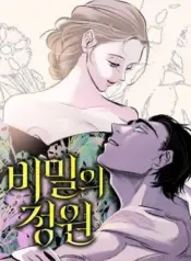 Secret-Garden-Ssunyeong