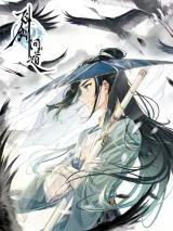 Soaring-Sword-Odyssey