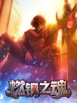 Soul-of-Searing-Steel