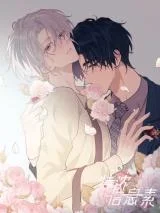 Special-Effects-Pheromone