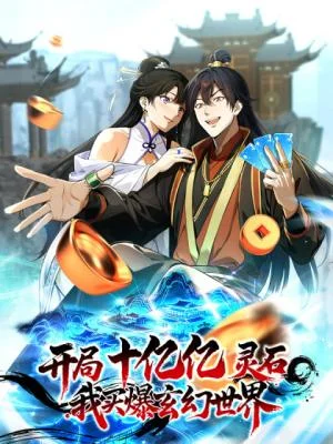 Starting-With-a-Billion-Spirit-Stones-Ill-Buy-Up-the-Entire-Fantasy-World