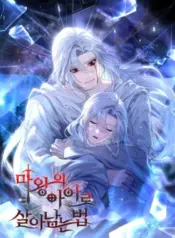 Surviving-as-the-Devils-Child