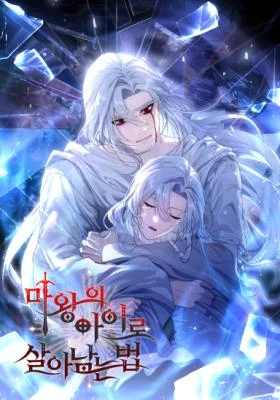 Surviving-as-the-Devils-Child