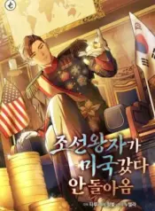 The-Joseon-Prince-Who-Went-to-America-and-Never-Returned