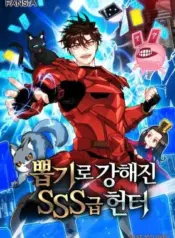 The-SSS-Rank-Hunters-Lucky-Draw