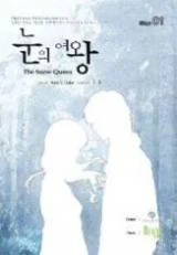 The-Snow-Queen