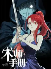 The-Sorcerer-Manual